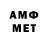 КЕТАМИН VHQ Mi Info