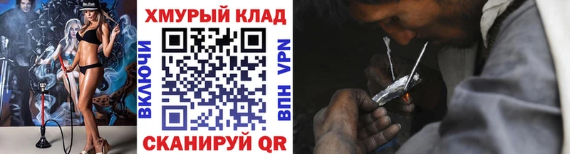 как найти закладки  Тула  ГЕРОИН герыч 