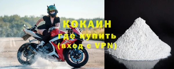 герыч Богородицк