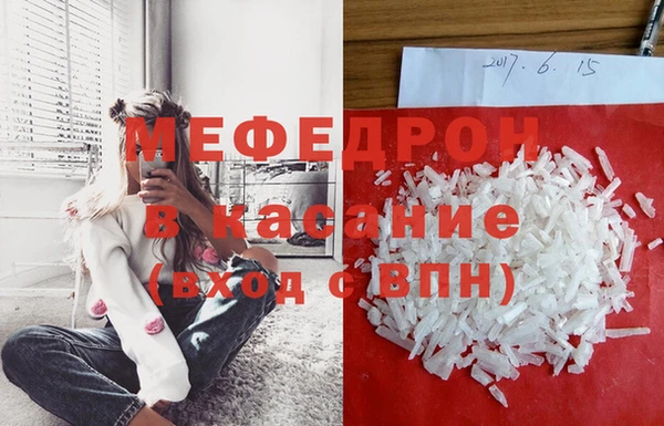 мдма Беломорск