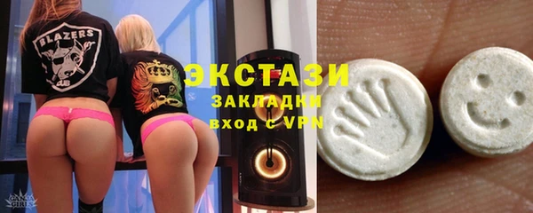 марки lsd Богородск