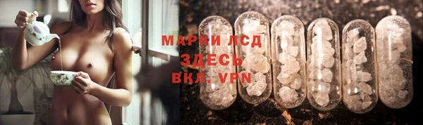герыч Богородицк