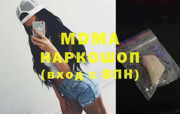 герыч Богданович