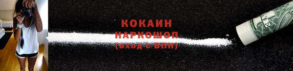 mdpv Бронницы