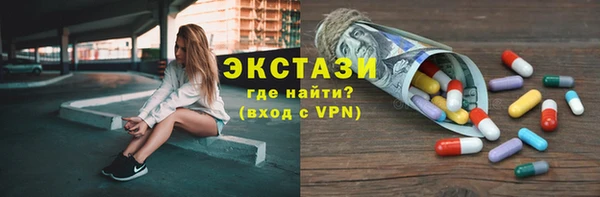 крисы Бугульма