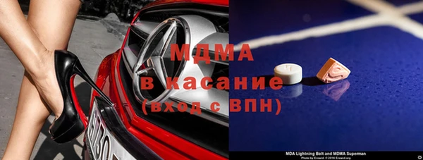 альфа пвп VHQ Бородино