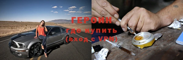 альфа пвп VHQ Бородино