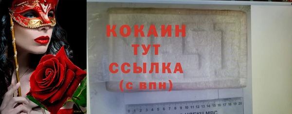 герыч Богданович