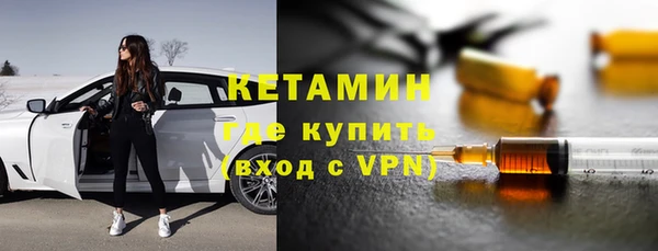 mdpv Бронницы
