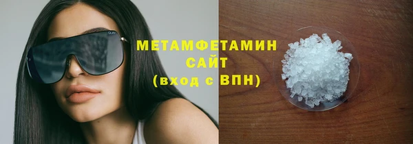герыч Богородицк
