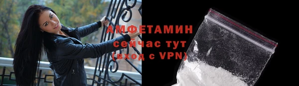 герыч Богородицк