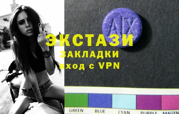 марки lsd Богородск