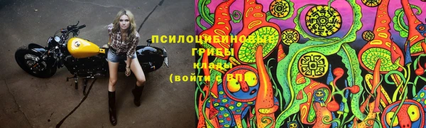 альфа пвп VHQ Бородино