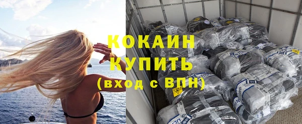 герыч Богородицк