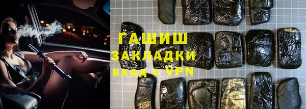 mdpv Бронницы