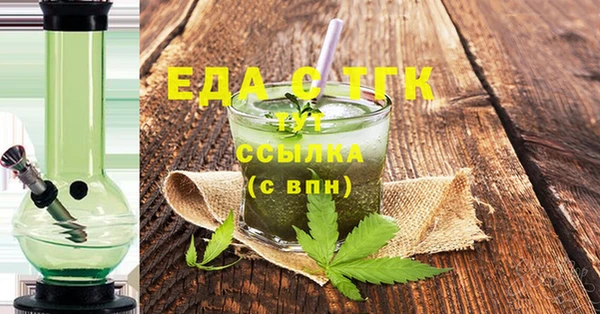 марки lsd Богородск
