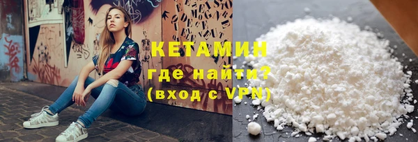 герыч Богородицк