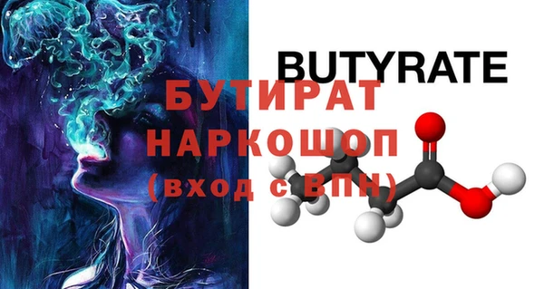альфа пвп VHQ Бородино