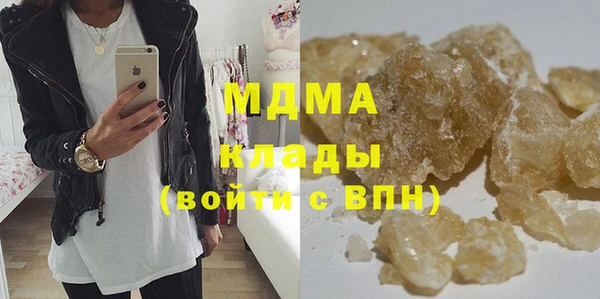 mdpv Бронницы