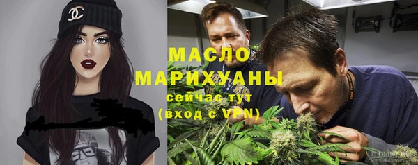 марки lsd Богородск