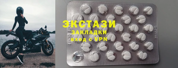 марки lsd Богородск