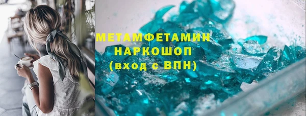 альфа пвп VHQ Бородино