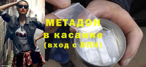 крисы Бугульма