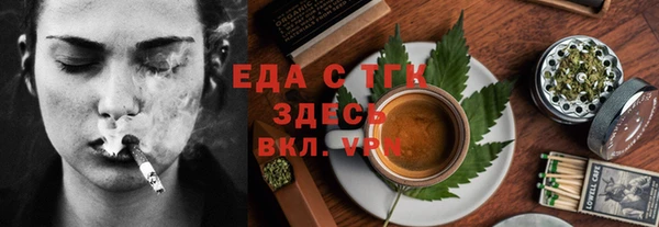 герыч Богородицк