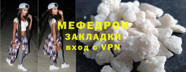 марки lsd Богородск