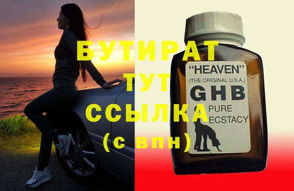 дживик Белокуриха