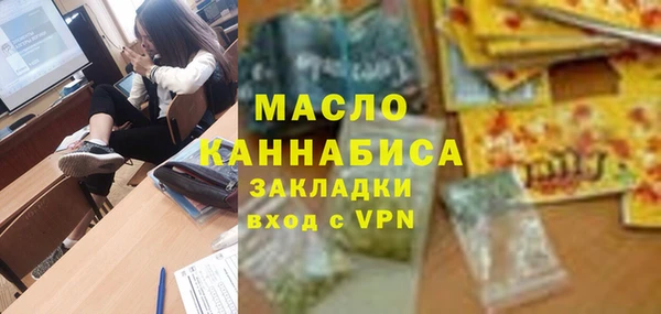 марки lsd Богородск