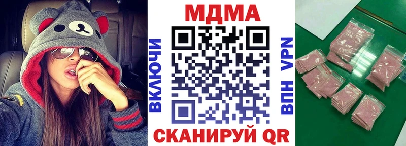 MDMA crystal  Тула 