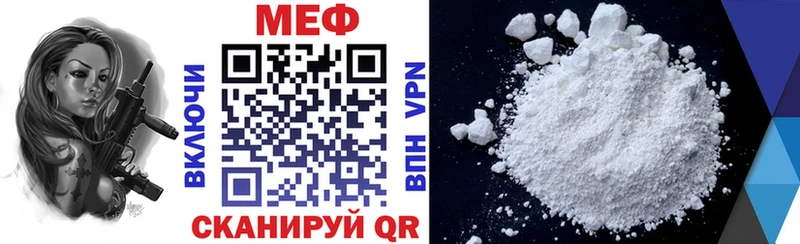 Меф VHQ  продажа наркотиков  Тула 