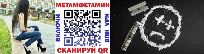 blacksprut зеркало  Тула  Первитин Декстрометамфетамин 99.9% 