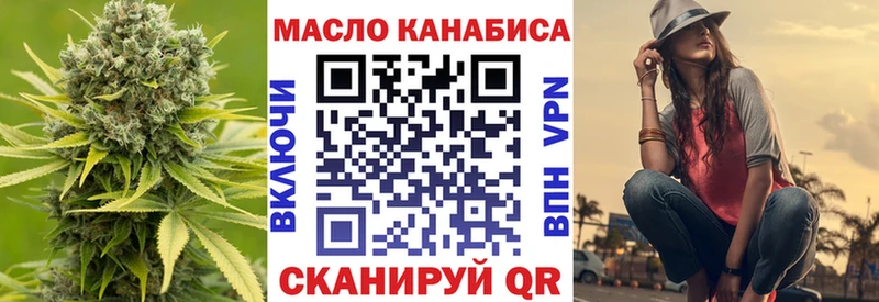 ТГК жижа  Тула 